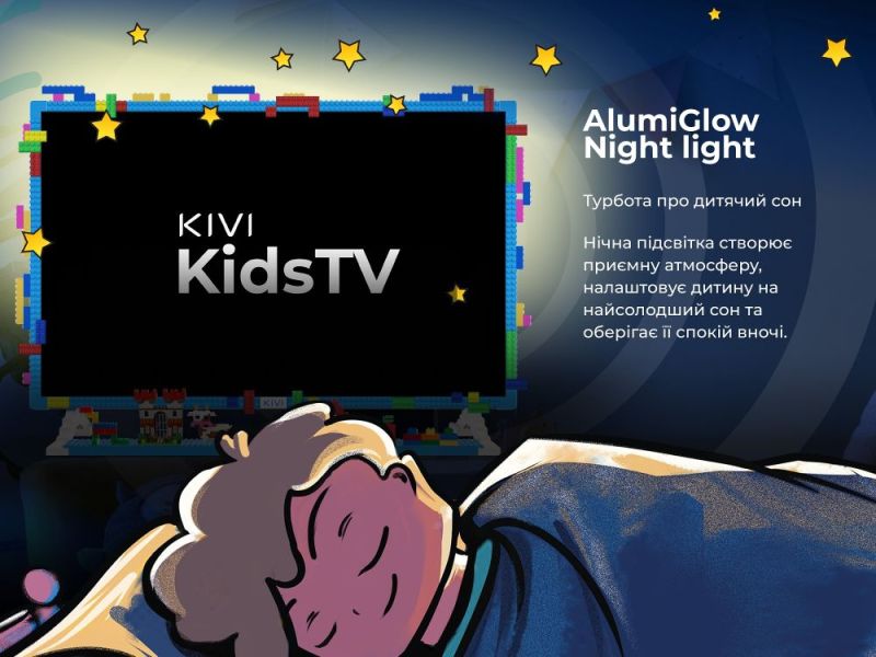 Телевизор Kivi 32FKIDSTV (KidsTV)