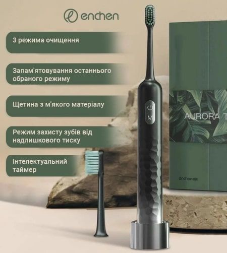Зубная электрощетка Enchen Aurora T3 Green (Aurora T3 (green))