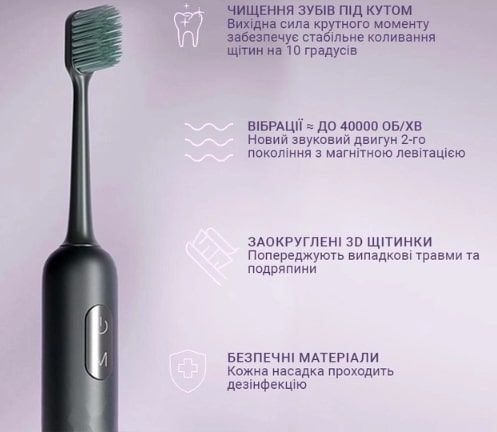 Зубная электрощетка Enchen Aurora T3 Green (Aurora T3 (green))