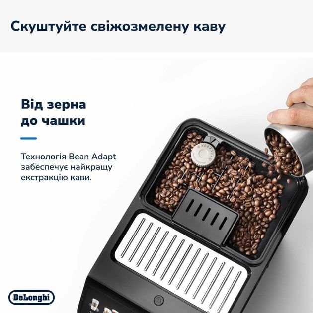 Кофемашина Delonghi ECAM 450.65.G (ECAM 450.65 G)