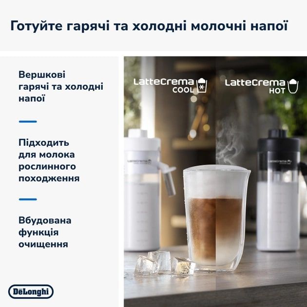 Кофемашина Delonghi ECAM 450.65.G (ECAM 450.65 G)