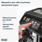Кофемашина Delonghi ECAM 450.65.G (ECAM 450.65 G)