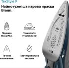 Праска Braun (SI 9682 DB)