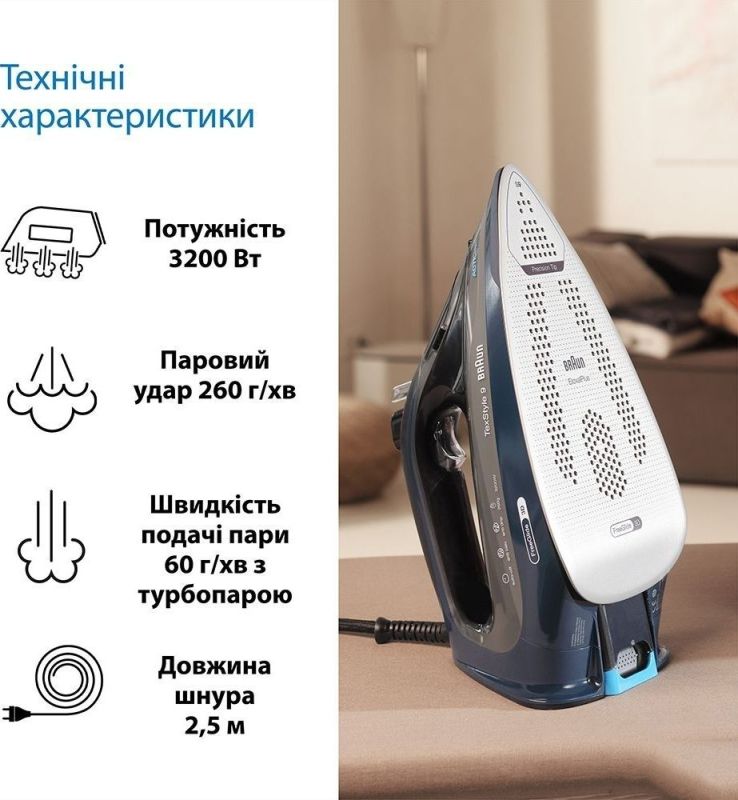 Праска Braun (SI 9682 DB)