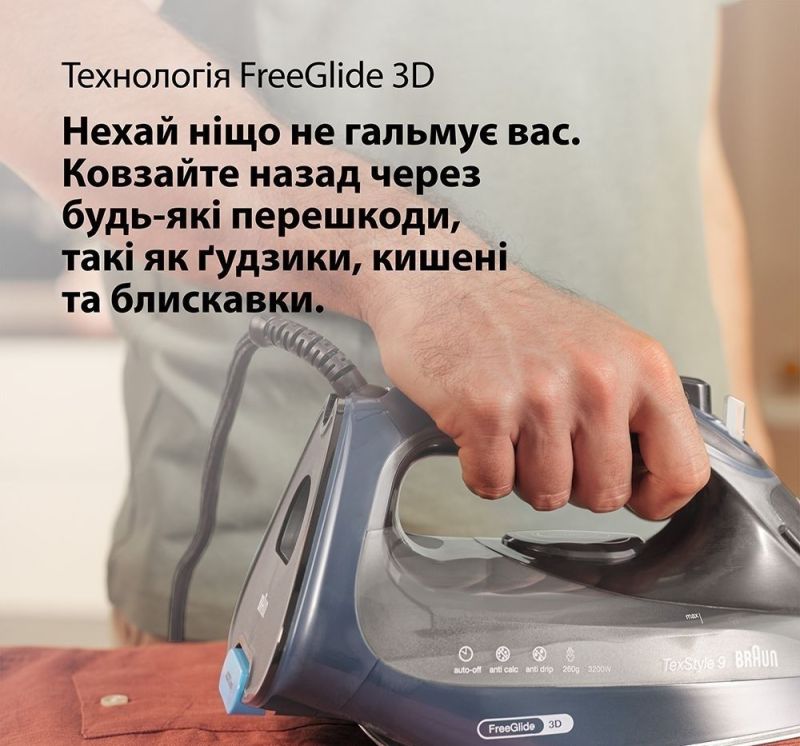 Праска Braun (SI 9682 DB)