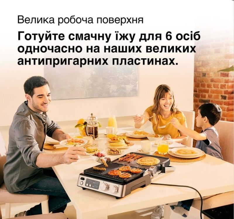Гриль Braun MultiGrill 7 (CG 7040)