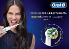 Насадка для зубной электрощетки Braun Oral-B Pro Cross Action EB50RX (8 шт.) (Oral-B Pro Cross Action EB50RX (8))