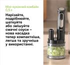 Блендер Braun (MQ 55755 MBK)