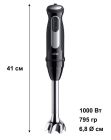 Блендер Braun (MQ 55755 MBK)