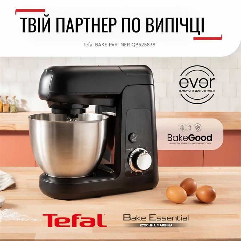 Кухонная машина Tefal (QB525838)