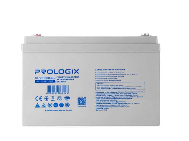 Аккумуляторная батарея Prologix 12V 100AH GEL (PL12-100GEL)