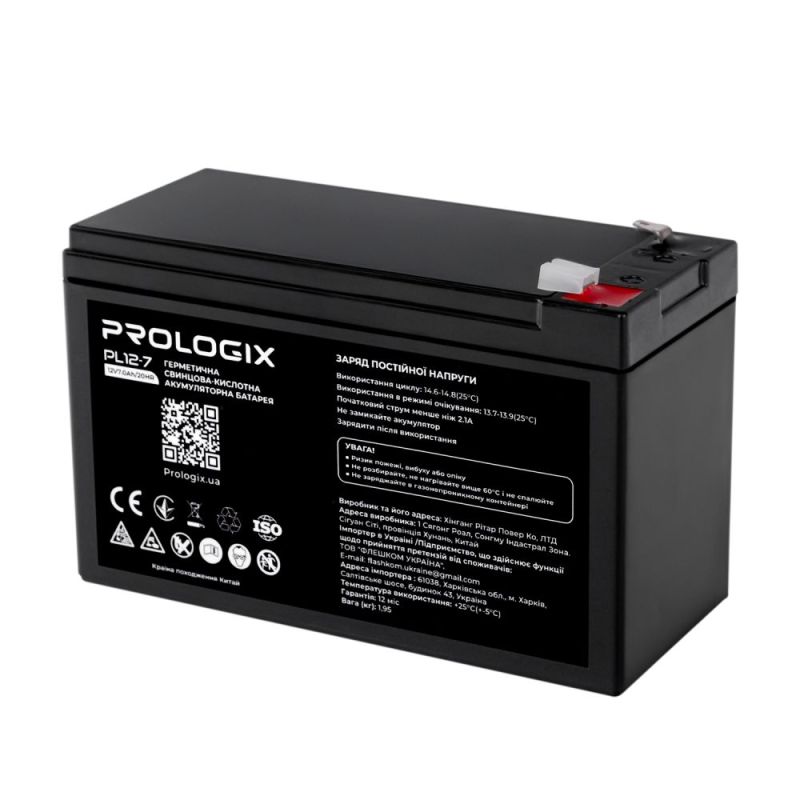 Акумуляторна батарея Prologix 12V 7AH AGM (PL12-7)