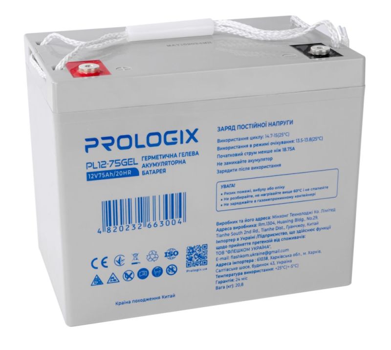 Акумуляторна батарея Prologix 12V 75AH GEL (PL12-75GEL)