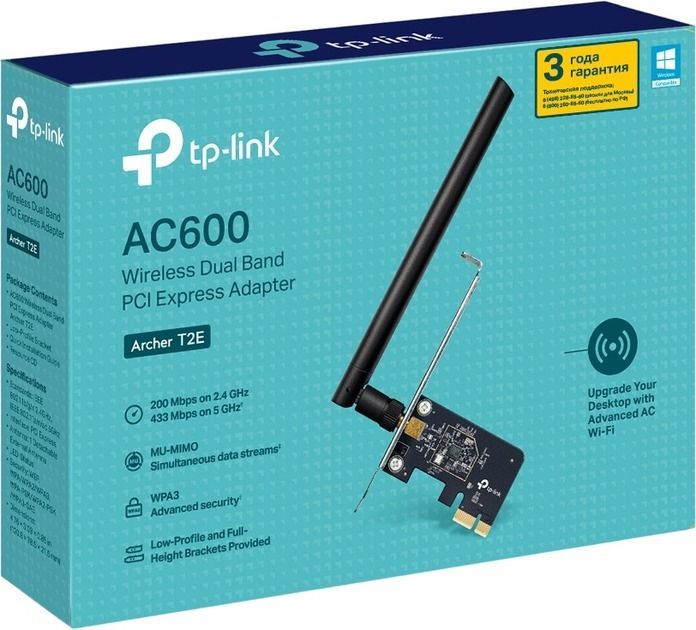 Бездротовий адаптер TP-Link Archer T2E (ARCHER T2E)