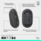 Мышь беспроводная Logitech Pop Mouse with Emoji Graphite (910-007412)
