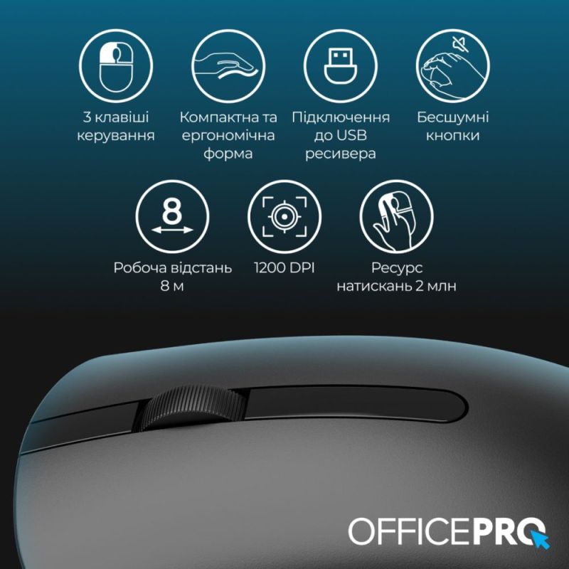 Миша бездротова OfficePro Silent Click Wireless Black (M175B)