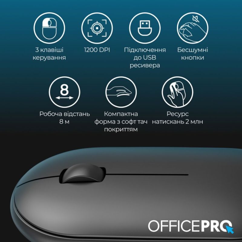 Миша бездротова OfficePro Silent Click Wireless Black (M185B)