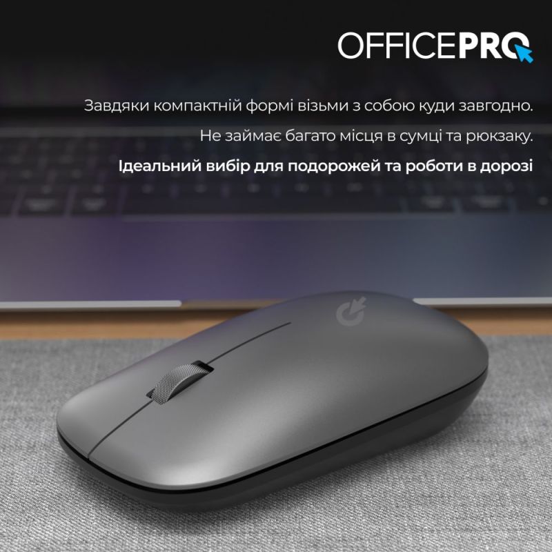 Мышь беспроводная OfficePro Silent Click Wireless Gray (M225G)