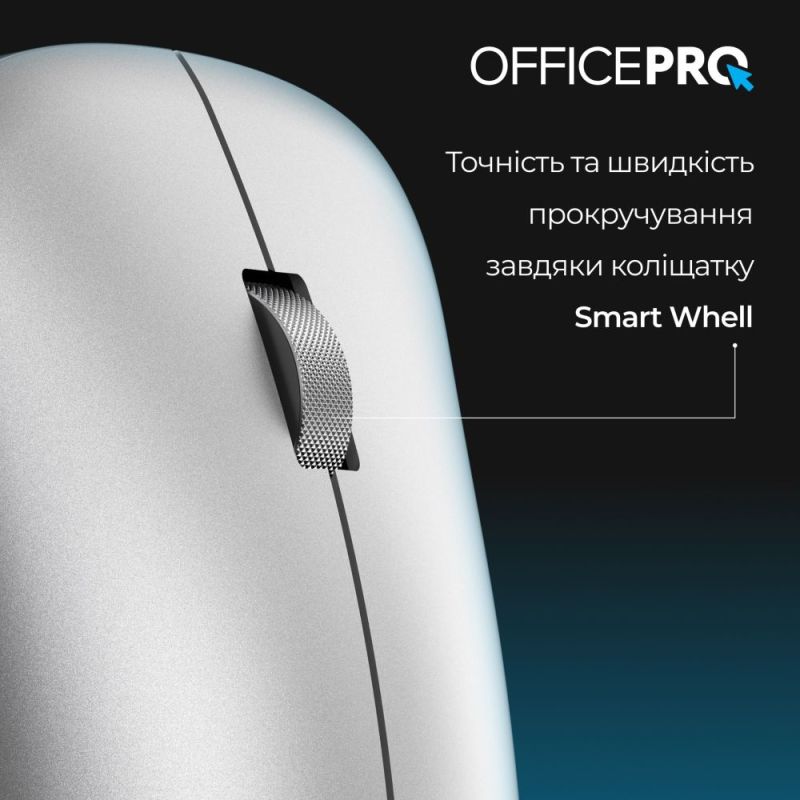 Миша бездротова OfficePro Silent Click Wireless Silver (M225S)