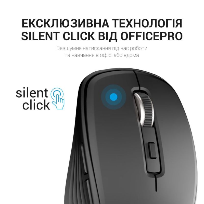 Миша бездротова OfficePro Black (M267B)