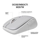 Миша бездротова OfficePro Gray (M267G)