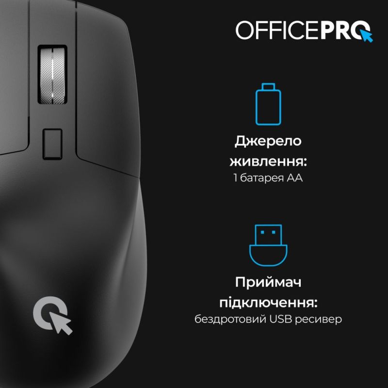 Миша бездротова OfficePro Black (M395B)
