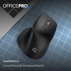 Миша бездротова OfficePro Black (M395B)