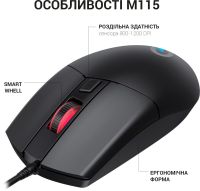 Миша OfficePro Black (M115)