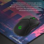 Ігрова поверхня GamePro (MP275S)