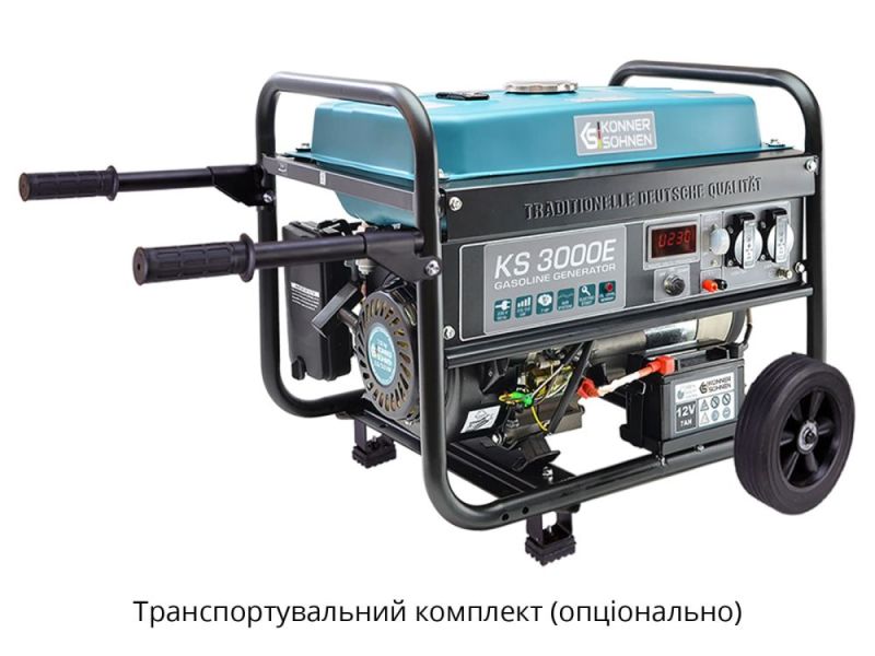 Генератор газобензиновий Konner&Sohnen (KS 3000G)