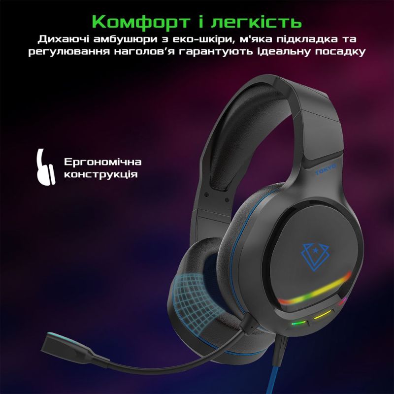 Гарнитура Vertux Tokyo Blue (tokyo.blue)