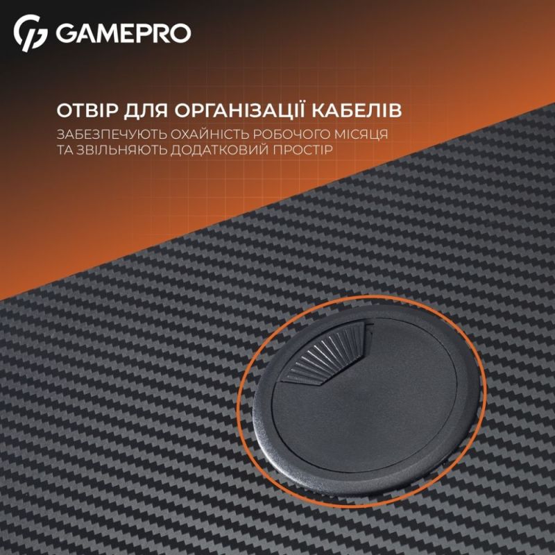 Комп`ютерний стіл GamePro (GD014)