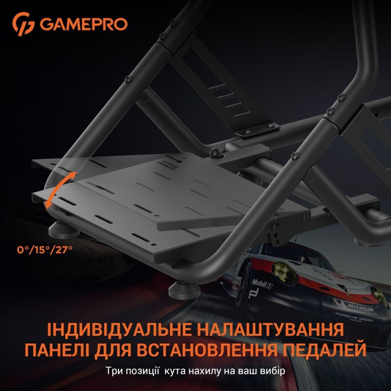 Крісло-кокпіт із кріпленням для керма, педалей та коробки передач GamePro (RS100)