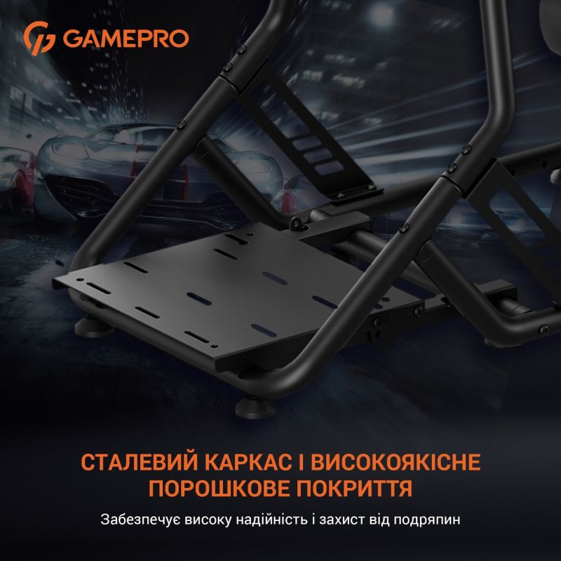 Крісло-кокпіт із кріпленням для керма, педалей та коробки передач GamePro (RS100)
