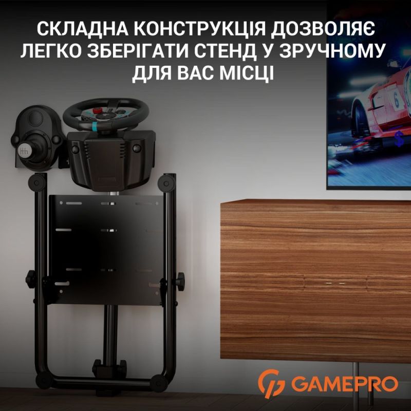 Стенд с креплением для руля, педалей и коробки передач GamePro (RS021)