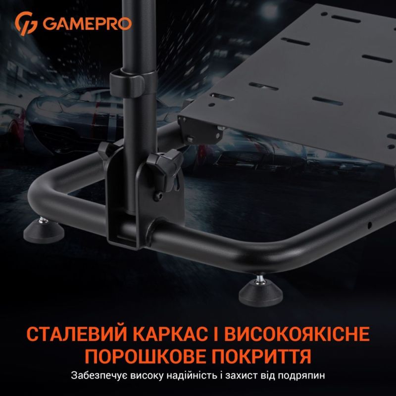 Стенд с креплением для руля, педалей и коробки передач GamePro (RS021)