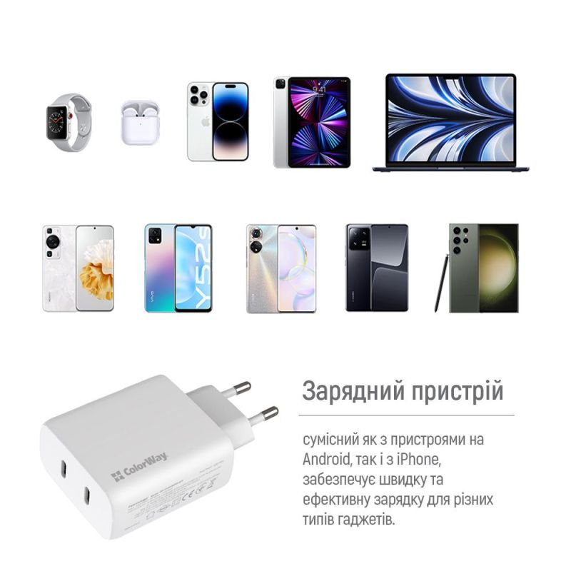 Мережевий зарядний пристрій ColorWay GaN Mini 50W PD Port PPS USB (Type-C PD 30W + Type-C PD 20W) White (CW-CHS050PD-WT)
