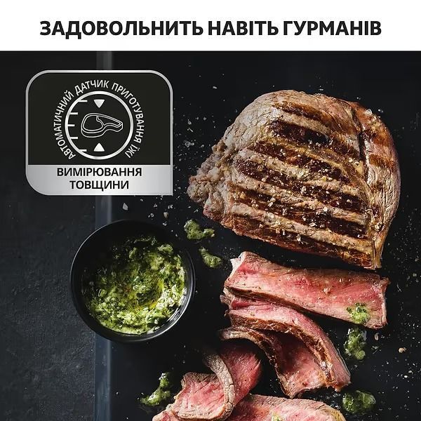 Гриль Tefal OptiGrill+ Initial (GC706D34)