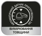 Гриль Tefal OptiGrill+ Initial (GC706D34)