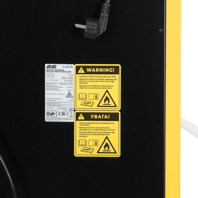 Осушувач повітря промисловий 2E Air Master 150Pro (2E-ID1500-150L)