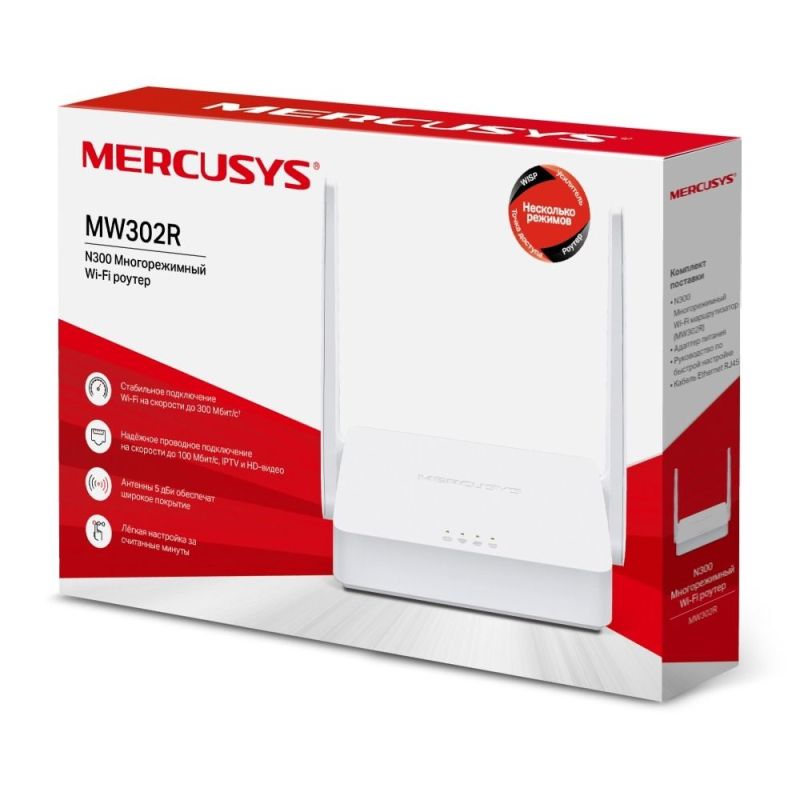 Беспроводной маршрутизатор Mercusys (MW302R)