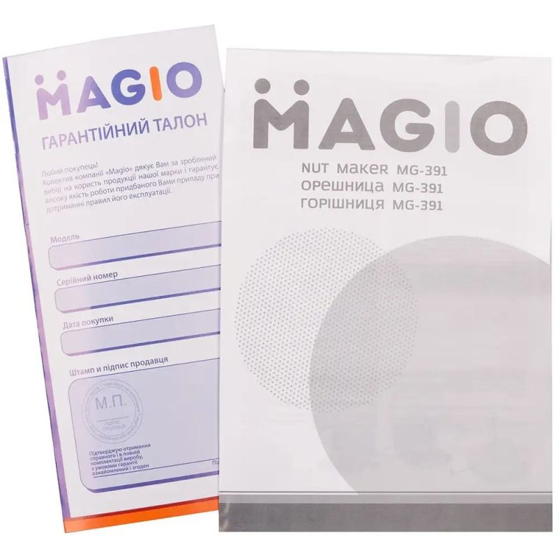Горішниця Magio (MG-391)