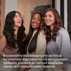 Утюжок (выпрямитель) для волос Philips (BHS510/00)