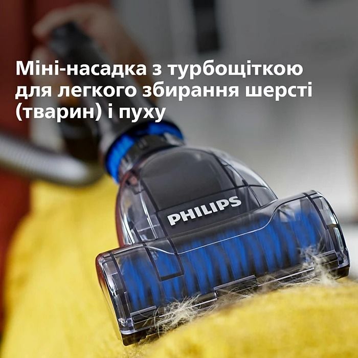 Пилосос Philips (FC9557/09)