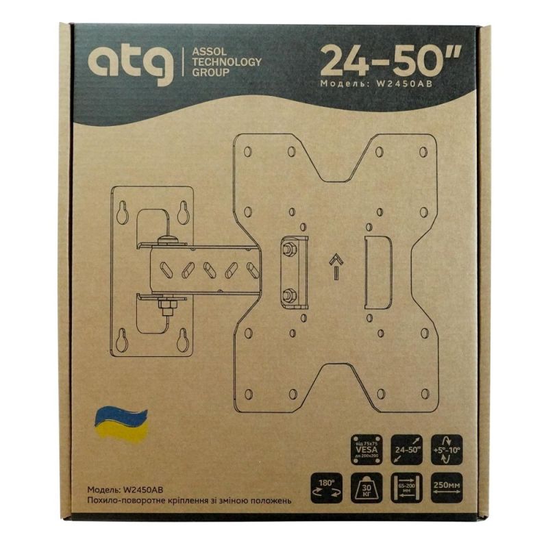 Кронштейн ATG W2450AB (VESA200х200) (4820276050037)