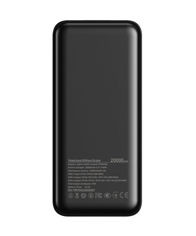 Универсальная мобильная батарея Sigma mobile X-Power SI20A4QL 20000mAh Black (4827798799710)