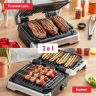 Гриль Tefal OptiGrill 2in1 (GC772D30)