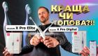 Умная зубная электрощетка Oclean X Pro Digital Electric Toothbrush Purple (6970810553475)