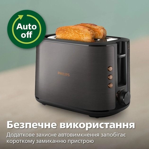 Тостер Philips Viva Collection (HD2650/30)