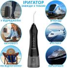 Ирригатор Pecham Travel PC-1581 Black (4822119080607)